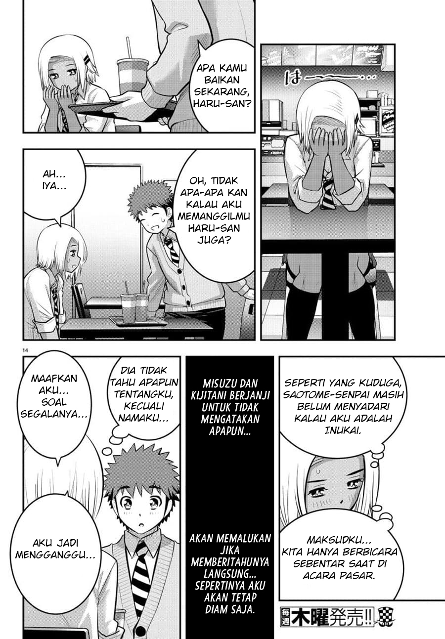 Yankee JK Kuzuhana-chan